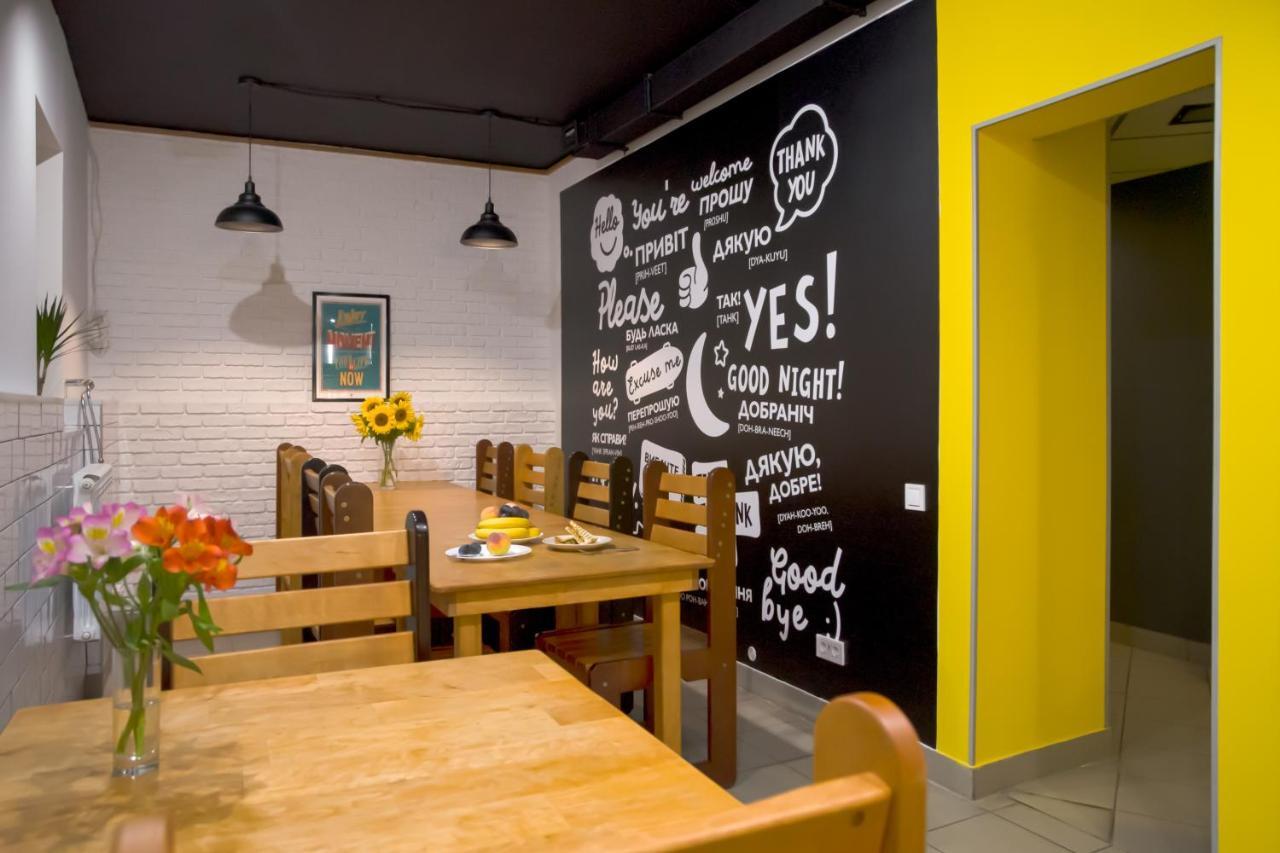 Dream Hostel Kiev Exterior foto